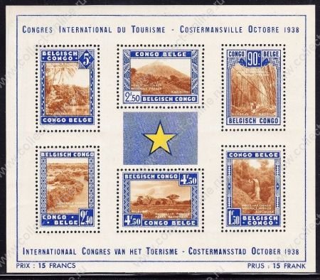 Бельгийское Конго • 1959 г. • SC# B26 • Национальный парк • блок • MNH OG VF ( кат. - $ 130 )