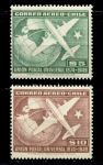Чили 1950 г. • SC# C129-30 • 5 и 10 $ • 75-летие ВПС • самолет над земным шаром • полн. серия • MNH OG VF