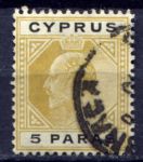 Кипр 1904-1910 гг. • Gb# 60(Sc# 48) • 5 pa. • Эдуард VII • стандарт • Used F-VF ( кат. - £2 )