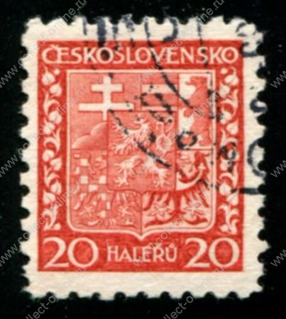 Чехословакия 1929 г. • Mi# 279A • 20 h. • государственный герб • стандарт • Used VF