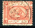 Египет 1867 г. • SC# 13 • 1 pi. • Сфинкс и пирамиды • стандарт • Used F-VF
