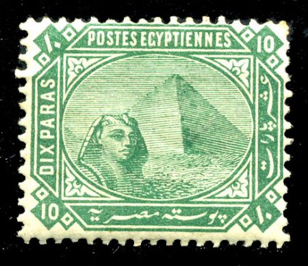 Египет 1870-1902 гг. • SC# 33 • 10 pa. • Сфинкс и пирамиды • стандарт • MH OG F-VF