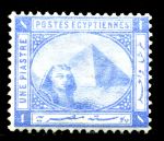 Египет 1870-1902 гг. • SC# 37 • 1 pi. • Сфинкс и пирамиды • стандарт • MH OG F-VF ( кат.- $ 6 )