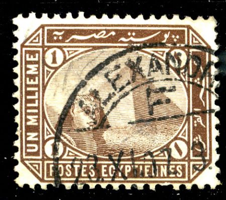 Египет 1888-1906 гг. • SC# 43 • 1 m. • Сфинкс и пирамиды • стандарт • Used F-VF