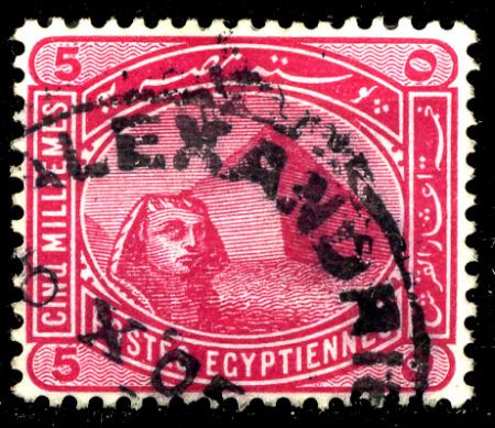 Египет 1888-1906 гг. • SC# 48 • 5 m. • Сфинкс и пирамиды • стандарт • Used F-VF