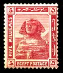 Египет 1914 г. • SC# 54 • 5 m. • Достопримечательности Египта • Сфинкс • стандарт • MH OG VF