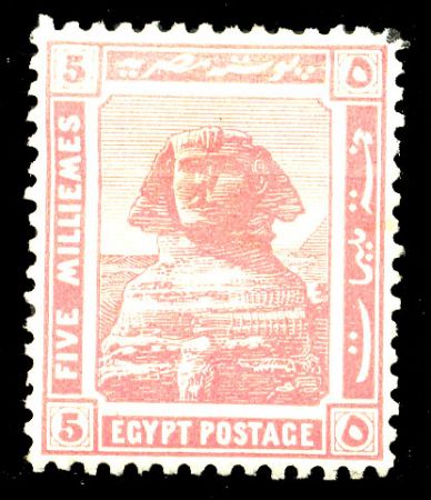 Египет 1921-1922 гг. • SC# 67 • 5 m. • статуя Рамзеса II • стандарт • MH OG VF ( кат.- $ 14 )