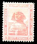 Египет 1921-1922 гг. • SC# 67 • 5 m. • Сфинкс • стандарт • MH OG VF ( кат.- $ 14 )
