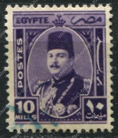 Египет 1944-1950 гг. • SC# 247 • 10 m. • король Фарук • стандарт • Used F-VF