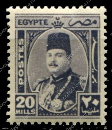Египет 1944-1950 гг. • SC# 250 • 20 m. • король Фарук • стандарт • MH OG VF