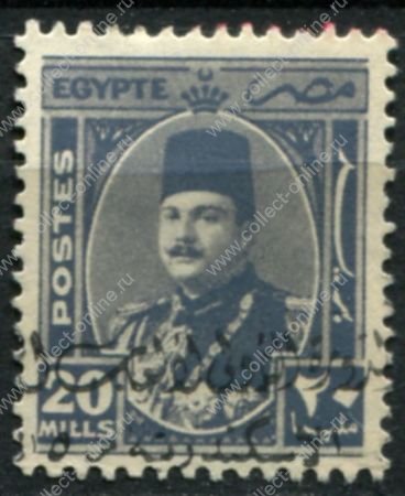 Египет 1944-1950 гг. • SC# 250 • 20 m. • король Фарук • стандарт • Used F-VF