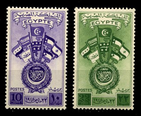 Египет 1945 г. • SC# 254-5 • Конференция Лиги Арабских государств в Каире • MNH OG VF • полн. серия