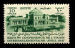 Египет 1947 г. • SC# 265 • 10 m. • Международная межпарламентская конференция • MNH OG XF