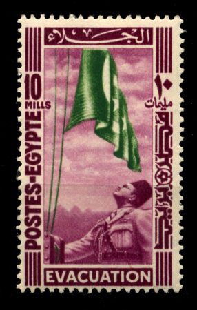 Египет 1947 г. • SC# 266 • 10 m. • Уход британских войск из дельты Нила • MNH OG XF