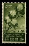 Египет 1948 г. • SC# 270 • 10 m. • Международный хлопковый конгресс • MNH OG XF