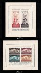 Египет 1949 г. • SC# 278-9 • Индустриальная и сельскохозяйственная выставка в Каире • MH OG VF • блоки ( кат. - $8 )