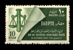 Египет 1949 г. • SC# 284 • 10 m. • Переход на единую юридическую систему  • MH OG XF
