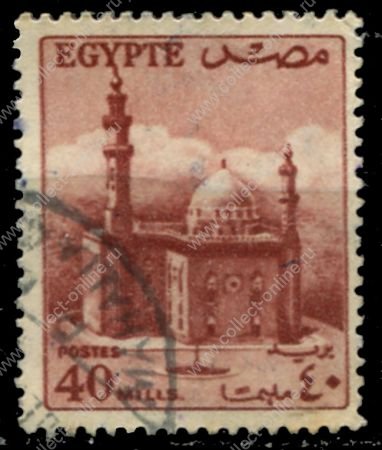 Египет 1953-1956 гг. • SC# 335 • 40 m. • Республика (1-й выпуск) • мечеть султана Хассана • стандарт • Used F-VF