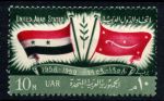 Египет 1959 г. • SC# 465 • 10 m. • 1-я годовщина создания Объединенной Арабской Республики(ОАР) • MNH OG XF