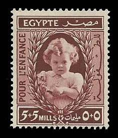 Египет 1943 г. • SC# B2 • 5 + 5 m. • Принцесса Фариал • благотворительный выпуск • MH OG VF