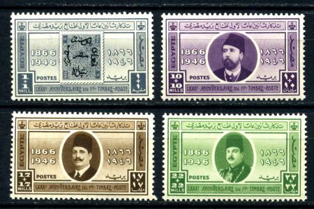 Египет 1946 г. • SC# B3-6 • 80-летие первой египетской почтовой марки • полн. серия • MNH OG VF