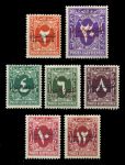 Египет 1952 г. • SC# J40-6 • 2 - 30 m. • служебная почта (надпечатки на выпуске 1927 г.) • MH OG XF • полн серия ( кат. - $18- )