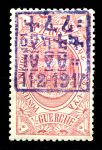 Эфиопия 1917 г. • SC# 102 • ½ g. • Коронация императрицы Заудиту • надпечатка • MH OG VF