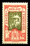 Эфиопия 1919 г. • SC# 122 • ½ g. • основной выпуск • леопард • MH OG VF