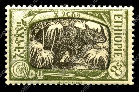 Эфиопия 1919 г. • SC# 127 • 8 g. • основной выпуск • носорог • MH OG VF