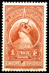 Эфиопия 1931 г. • SC# 235 • 1 g. • осн. выпуск • Императрица Менен Асфау • MH OG VF