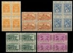 Эфиопия 1947 г. • SC# 273-7 • 10 -70 c. • 50 лет почтовой системе страны • MNH OG VF • кв. блоки ( кат.-$320+ )