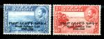 Эфиопия 1960 г. • SC# 355-6 • 20 и 60 c. • Международный год беженцев • надпечатка • полн. серия • MNH OG XF ( кат.- $ 5 )