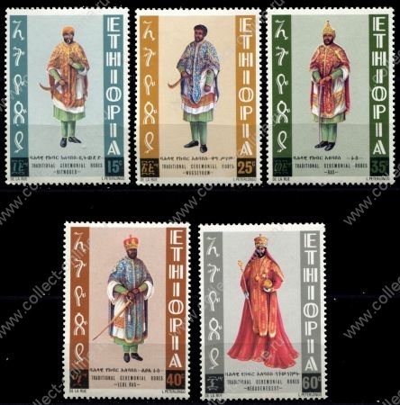 Эфиопия 1974г. SC# 704-8 / Национальные костюмы / MNH OG VF