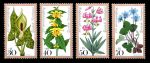 ФРГ 1978г. SC# B553-6(MI# 982-5) / Цветы / MNH OG VF / Флора