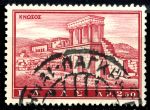 Греция 1961г. SC# 698 / 2.50d. Кносский дворец / Used F-VF / архитектура