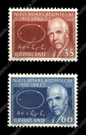 Гренландия 1963 г. • Mi# 62-3 • 35 и 60 o. • 50-летие теории строения атома • Нильс Бор • полн. серия • MNH OG XF ( кат.- € 4,5 )