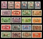 Латакия 1931-1933 гг. • SC# 1-22 • 10 с. - 100 pi. • надпечатка на осн. выпуске марок Сирии • MH OG VF • полн. серия ( кат. - $200 )