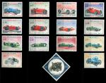 Монако 1967 г. • SC# 648-61,C73 • 1 c. - 3 fr. • Гоночные автомобили • полн. серия • MNH OG VF
