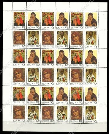 Россия 1992 г. • СК# 54-7 • 10 руб.(4) • Русские иконы • лист 36 марок(6х6) • MNH OG XF ( кат. - ₽ 700 )