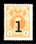 Россия 1916 - 1917 гг. • Сол# E4 • 1 коп. • марки-деньги • надпечатка "1" • Петр I • MH NG VF