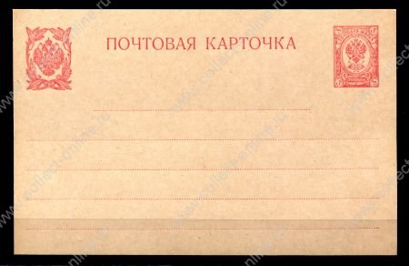Россия 1909-1910 гг. • ИлФ# 20a(ПК № 16) • 3 коп. • Почтовая карточка (серая бум.) • ПК • Mint XF