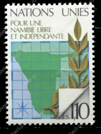 ООН Женева 1979г. SC# 86 • Намибия • MNH OG VF