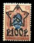 РСФСР 1922 г. • Сол# 65 • 100 руб. на 15 коп. • надпечатка "Звезда" + нов. номинал • MNH OG VF