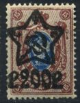 РСФСР 1922 г. • Сол# 66A • 200 руб. на 15 коп. • надпечатка "Звезда" + нов. номинал • лито • MNH OG VF