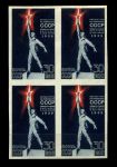 СССР 1939 г. • Сол# 665 • 30 коп. • Всемирная выставка в Нью-Йорке • монумент "Рабочий со звездой" • б.з. • кв. блок • MNH OG VF