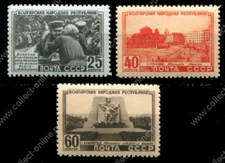 СССР 1951 г. • Сол# 1593-5 • 25 - 60 коп. • Болгарская народная Республика • MNH OG VF