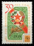СССР 1959 г. • Сол# 2368 • 40 коп. • 30-летие образования Таджикской ССР • MNH OG VF