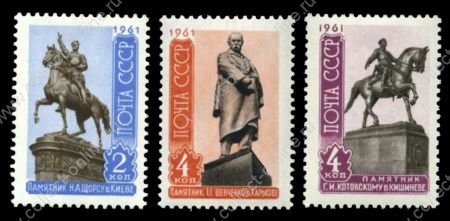 СССР 1961 г. Сол# 2550-2 • Памятники • MNH OG XF • полн. серия
