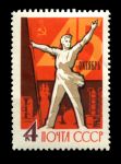 СССР 1962 г. • Сол# 2761 • 4 коп. • 45-я годовщина Октябрьской революции • MNH OG VF