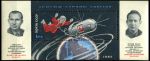 СССР 1965 г. • Сол# 3178 • 1 руб. • Полет корабля "Восход-2" и выход в открытый космос • блок • MNH OG XF